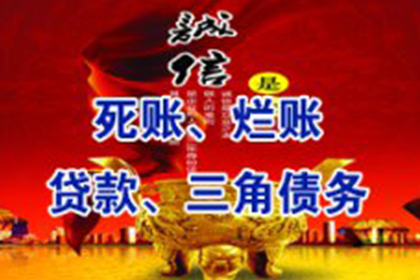 信用卡逾期欠款处理方法